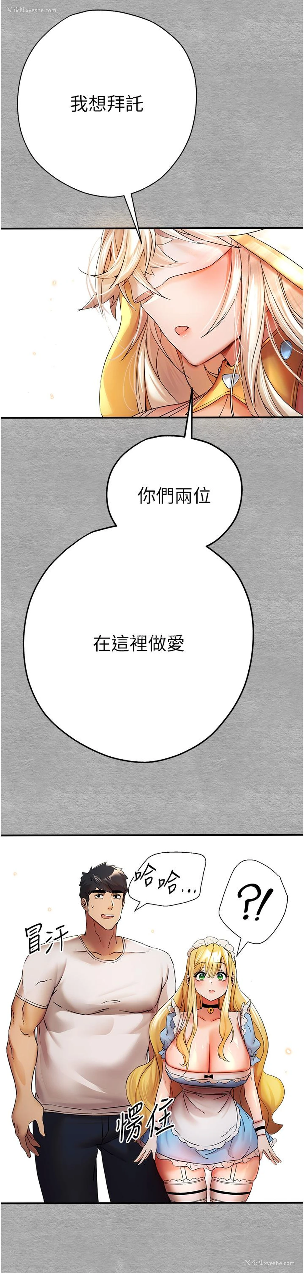 19P - 初次深交，请多指教