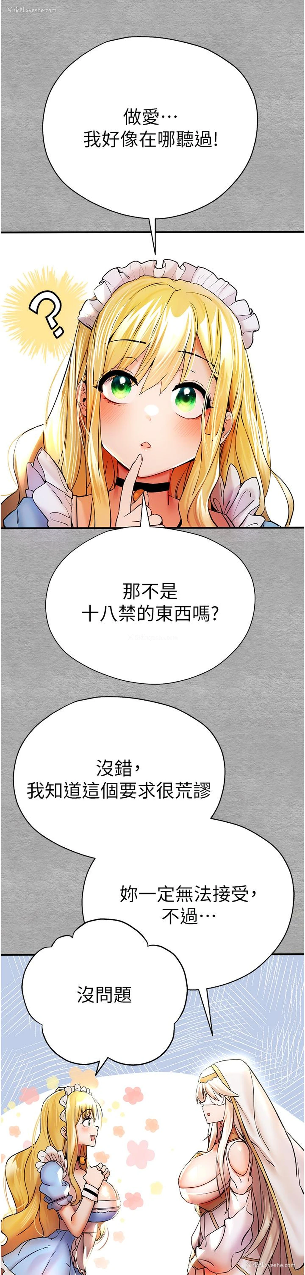20P - 初次深交，请多指教