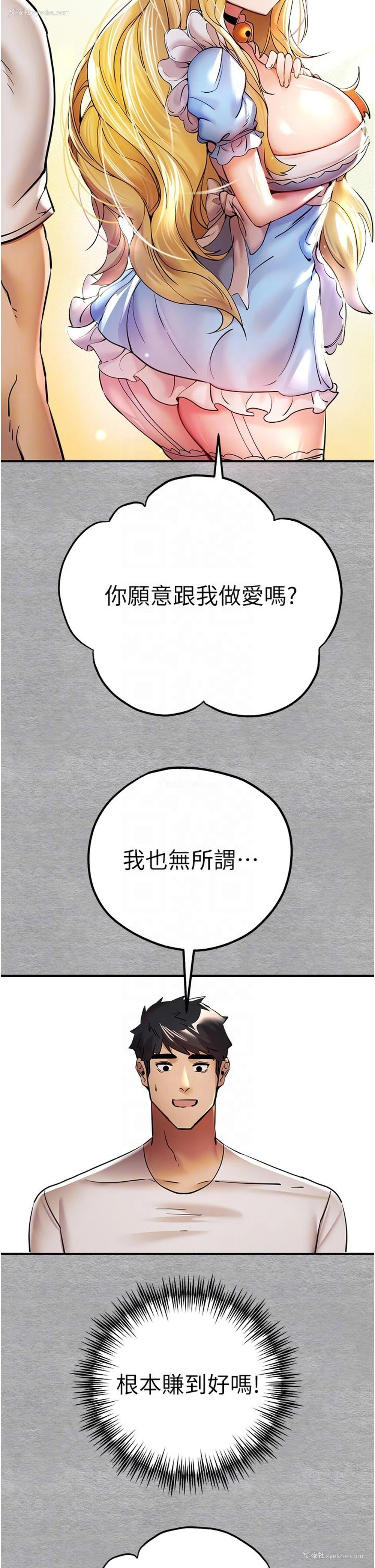 22P - 初次深交，请多指教