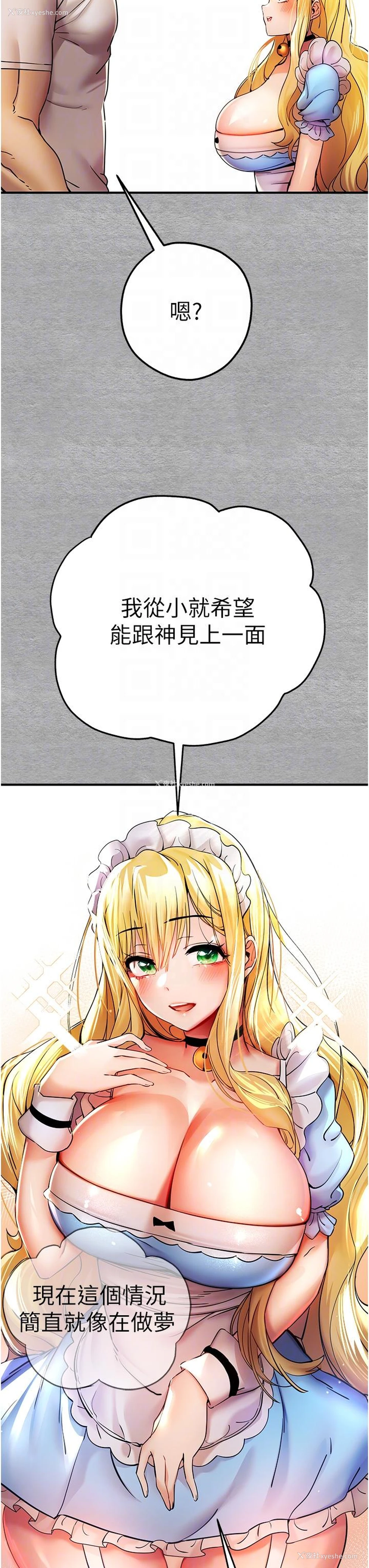 26P - 初次深交，请多指教