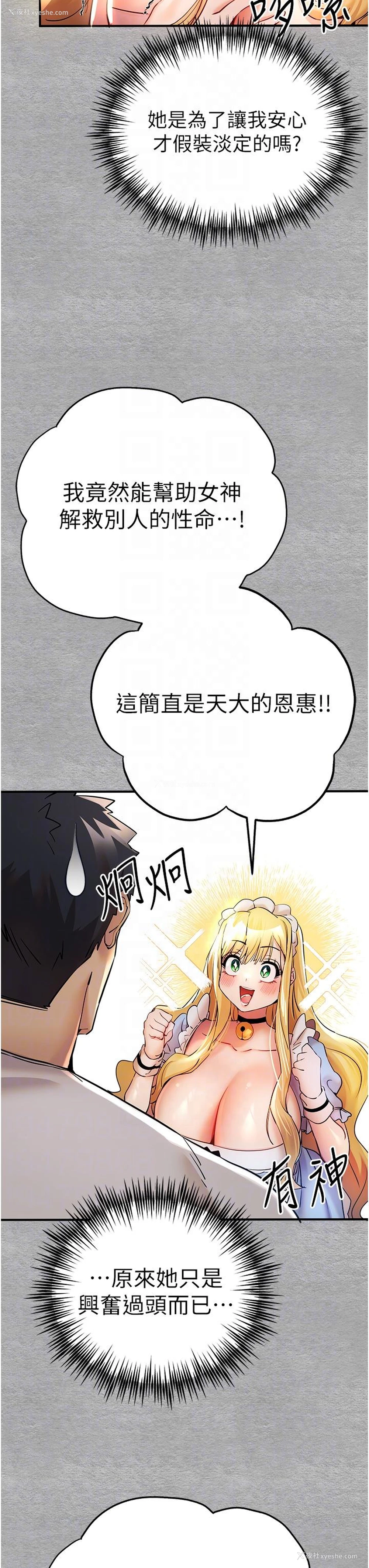 30P - 初次深交，请多指教