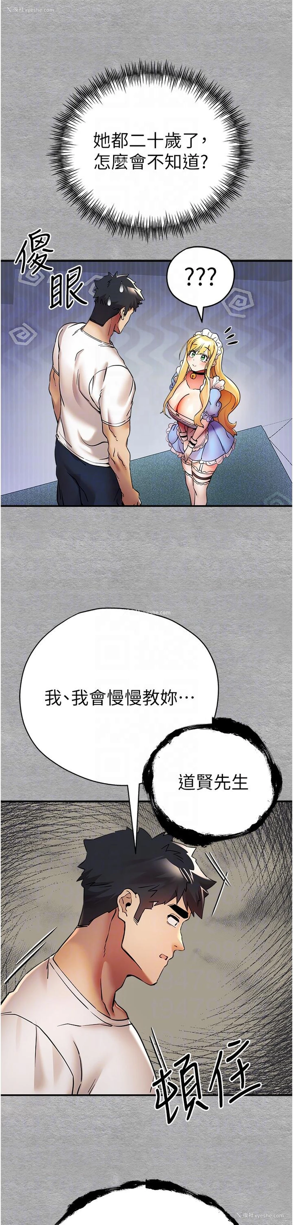 32P - 初次深交，请多指教