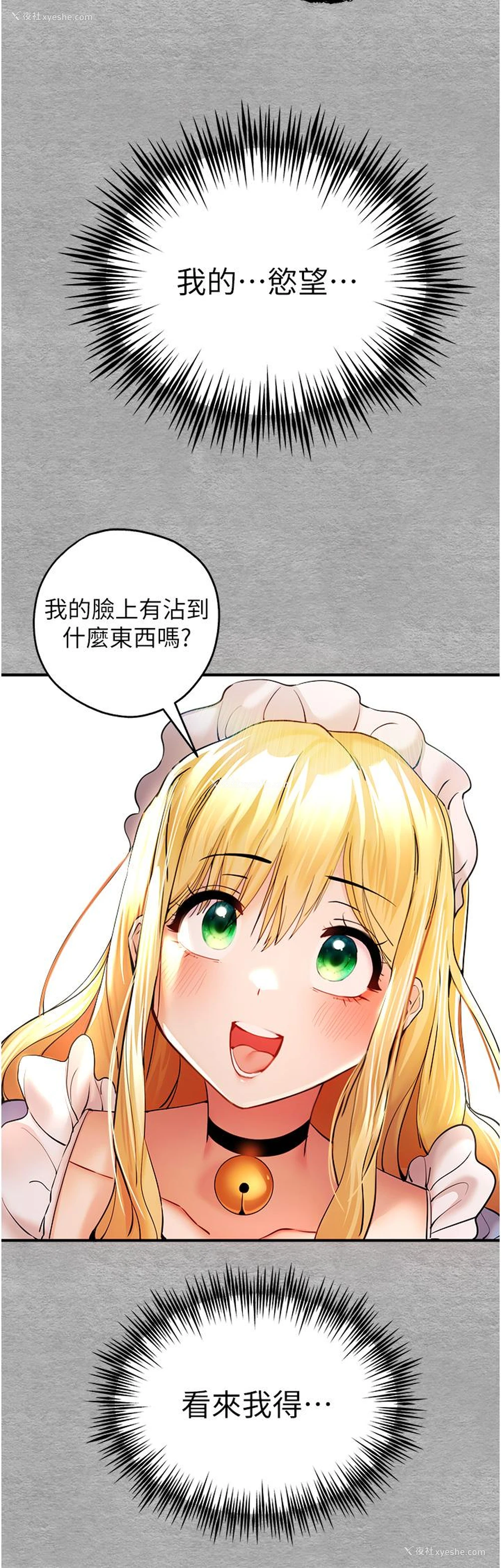 35P - 初次深交，请多指教