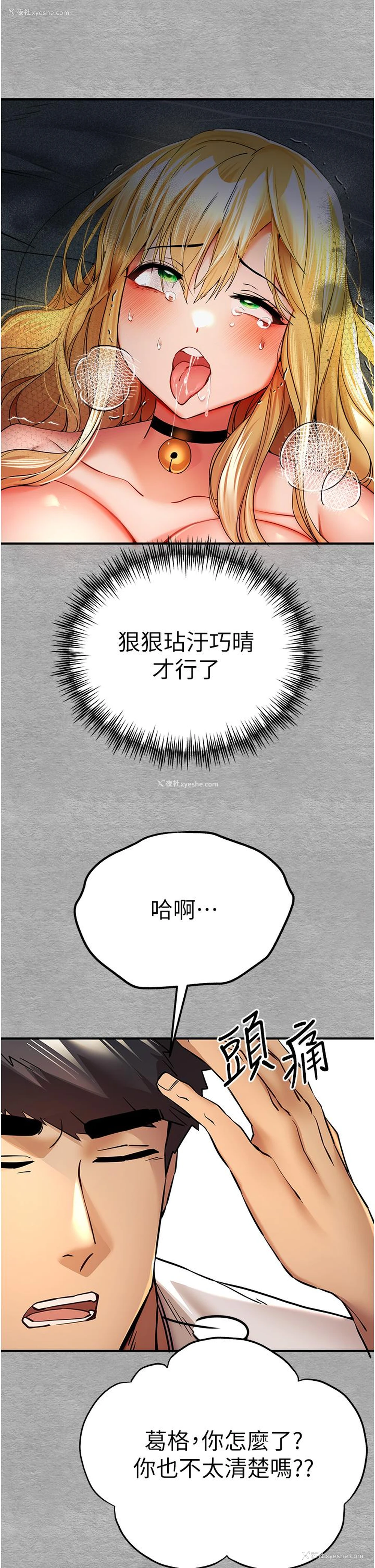 36P - 初次深交，请多指教