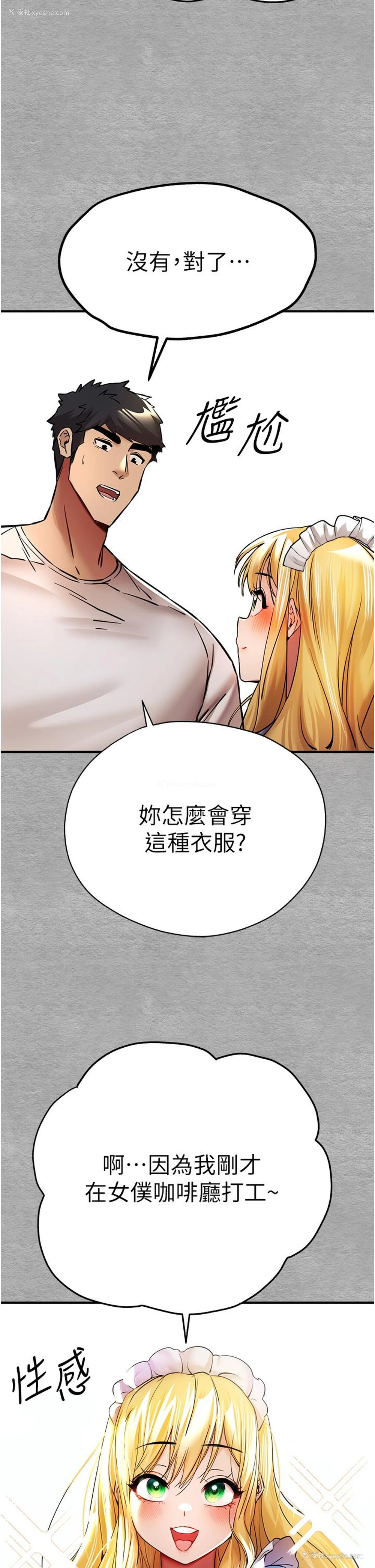 37P - 初次深交，请多指教