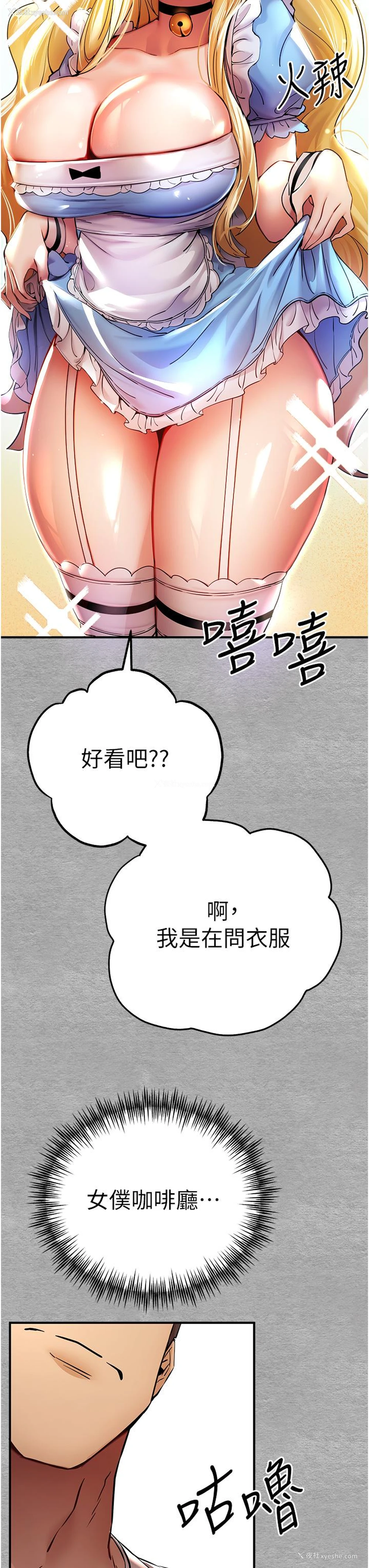 38P - 初次深交，请多指教