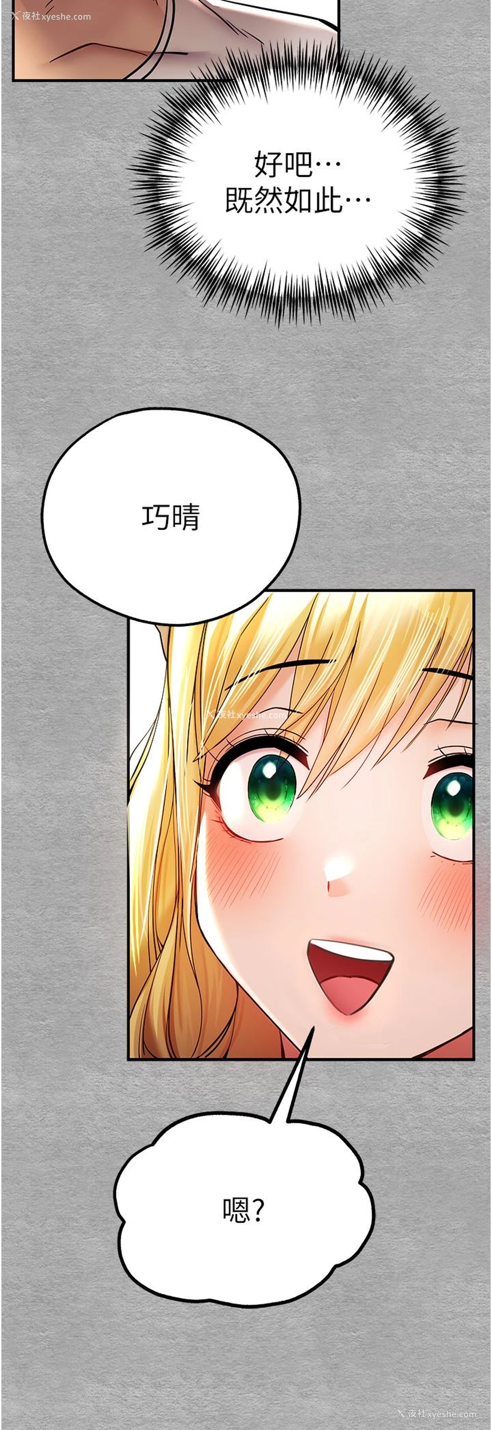 39P - 初次深交，请多指教