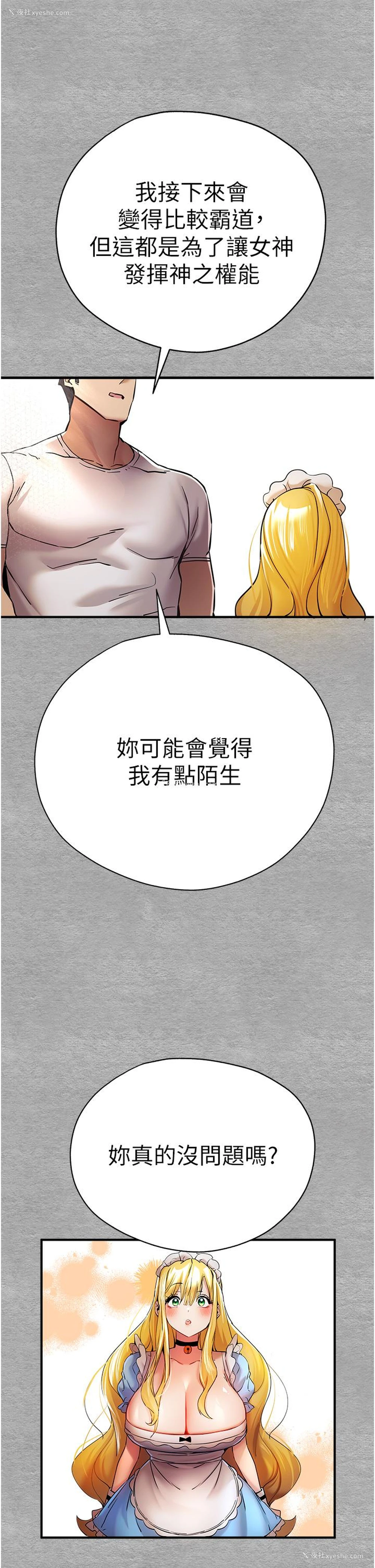 40P - 初次深交，请多指教
