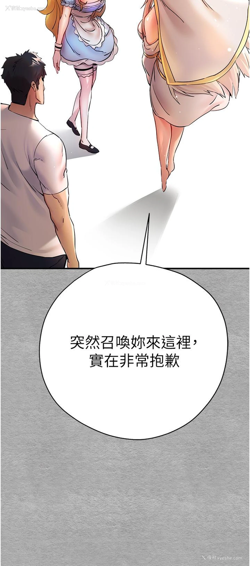 5P - 初次深交，请多指教