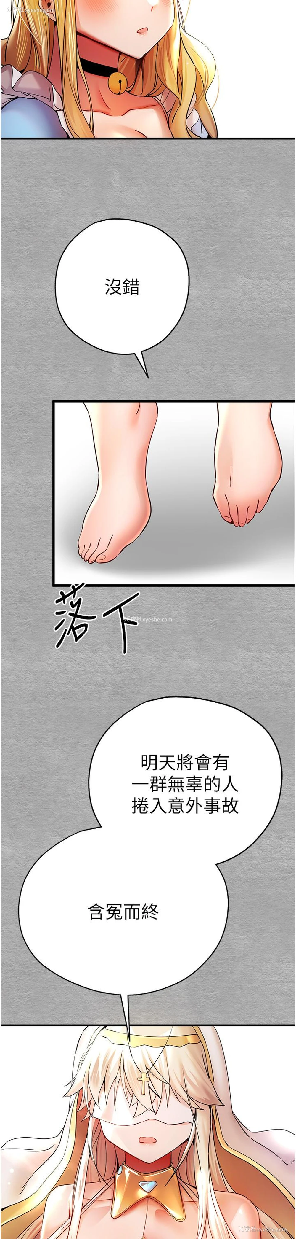 7P - 初次深交，请多指教