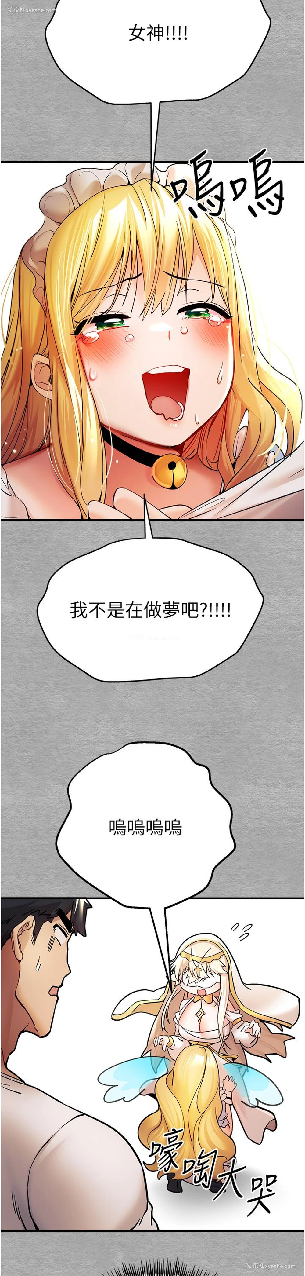 9P - 初次深交，请多指教