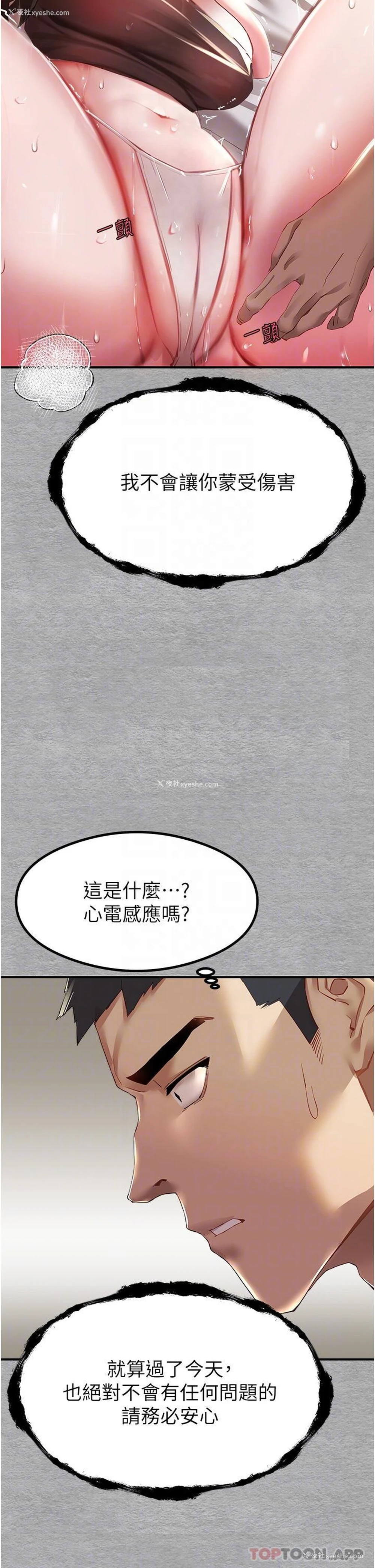 10P - 初次深交，请多指教