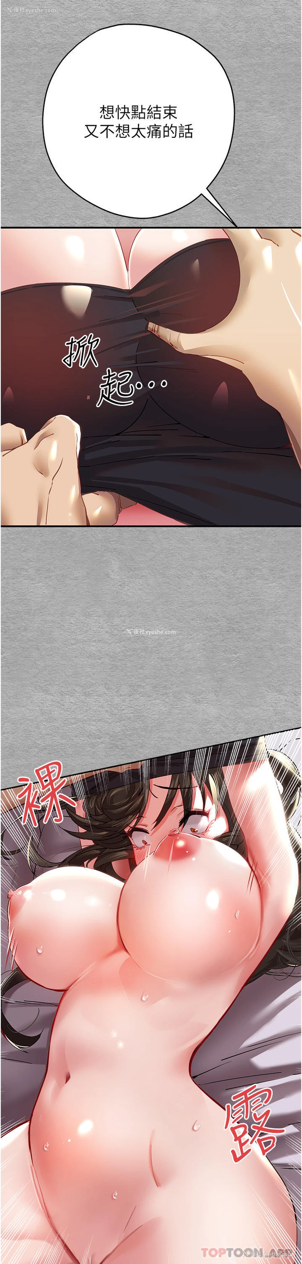 17P - 初次深交，请多指教