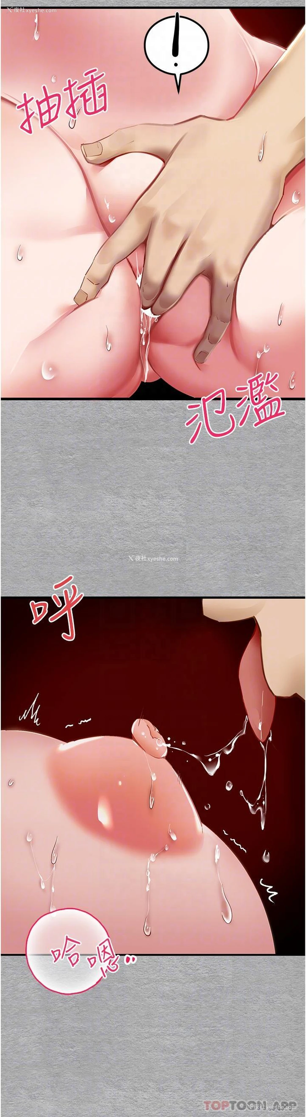 23P - 初次深交，请多指教