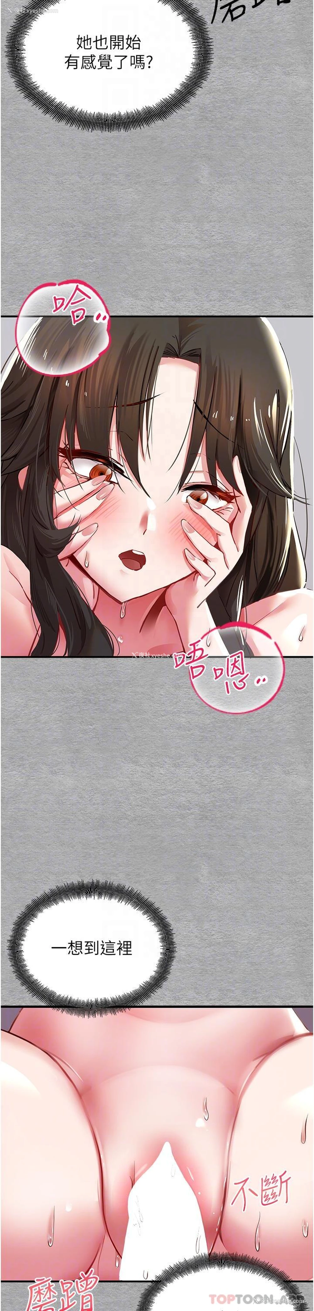 25P - 初次深交，请多指教