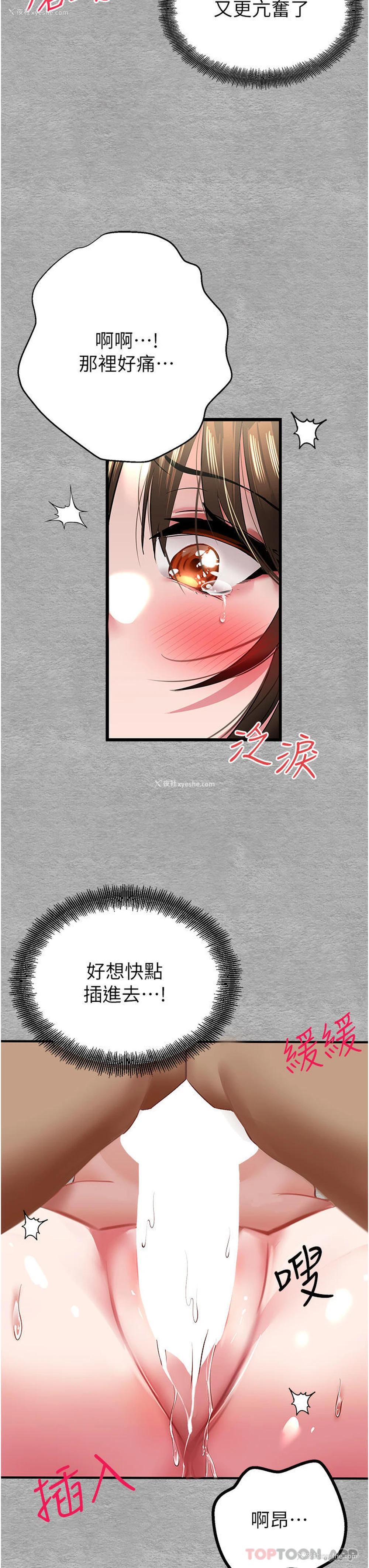 26P - 初次深交，请多指教