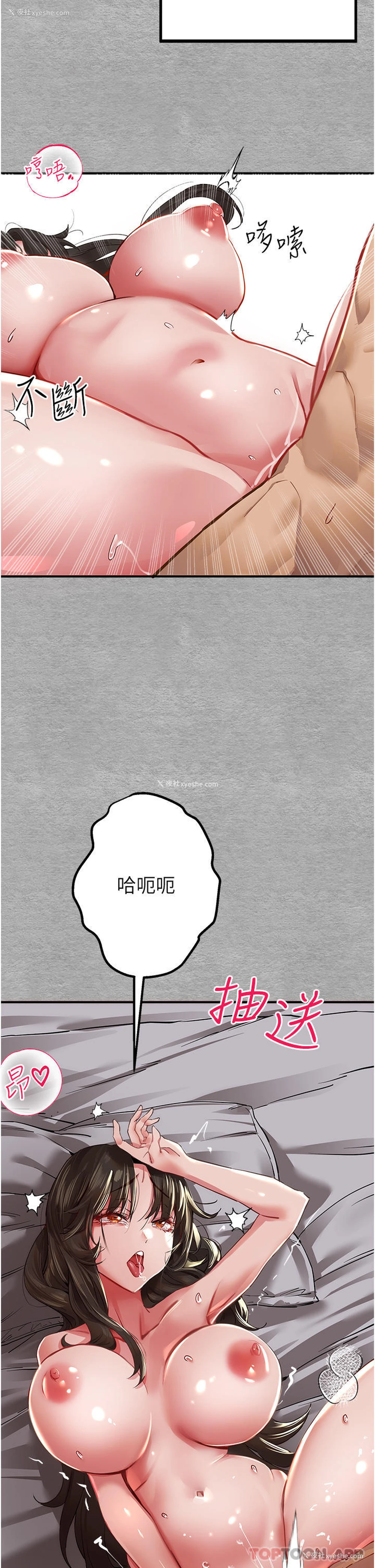 32P - 初次深交，请多指教