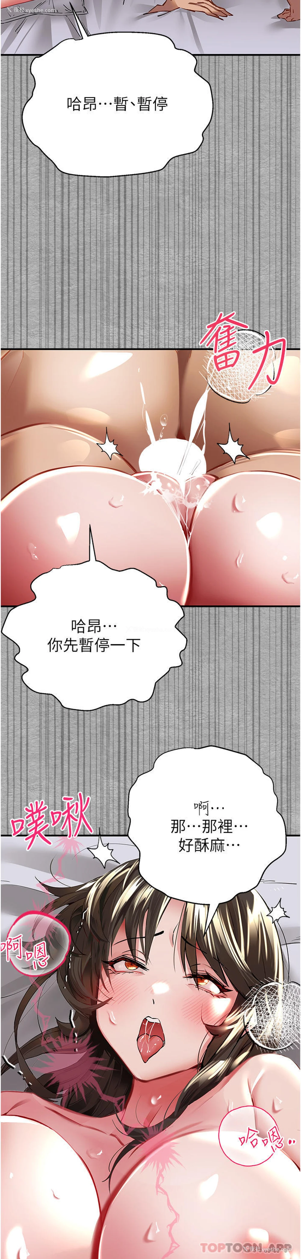 44P - 初次深交，请多指教