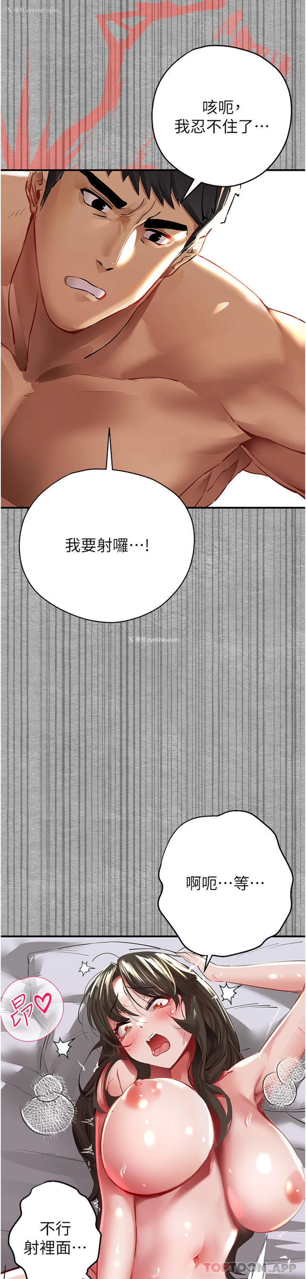 46P - 初次深交，请多指教