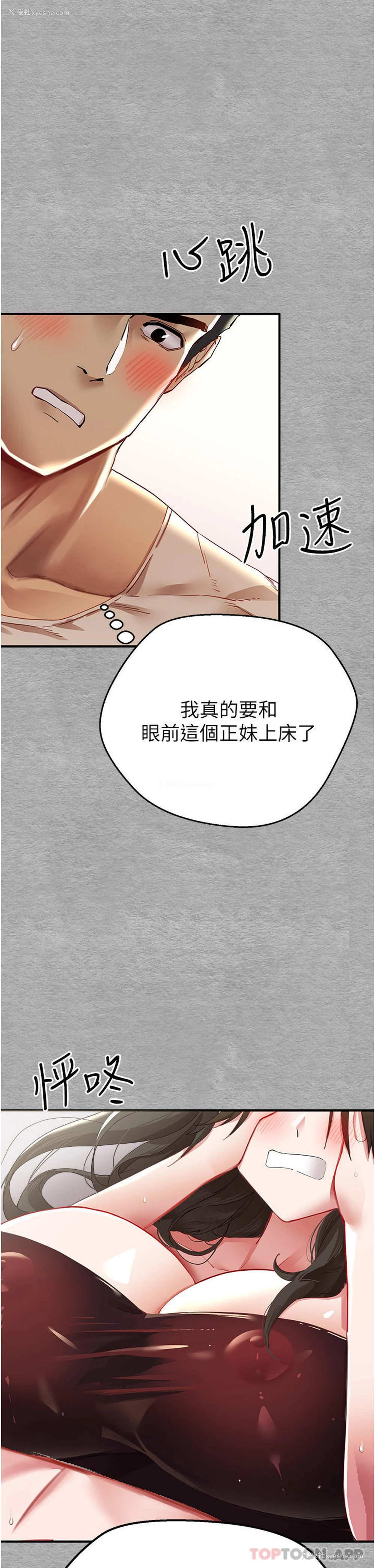 5P - 初次深交，请多指教