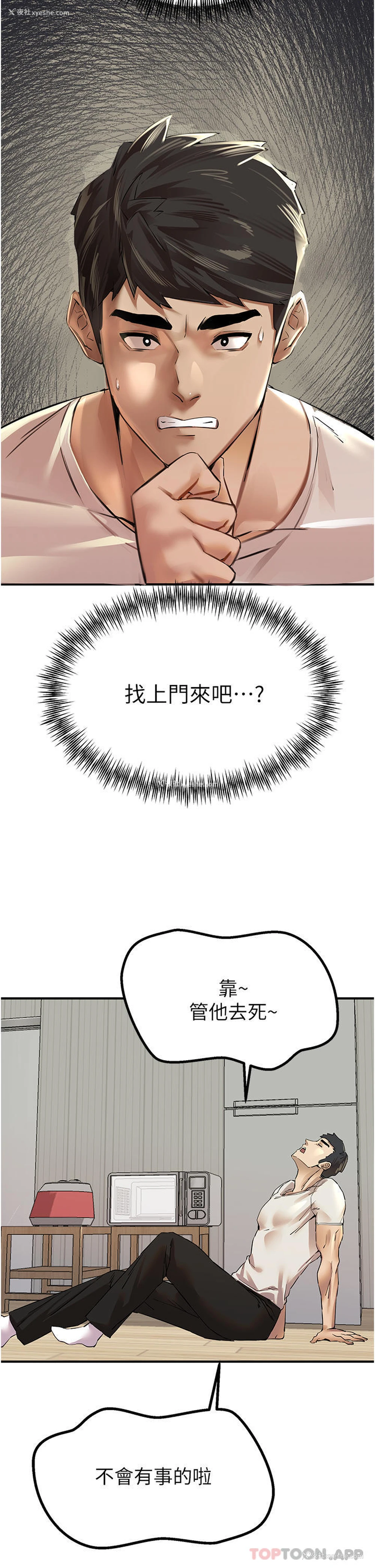 62P - 初次深交，请多指教