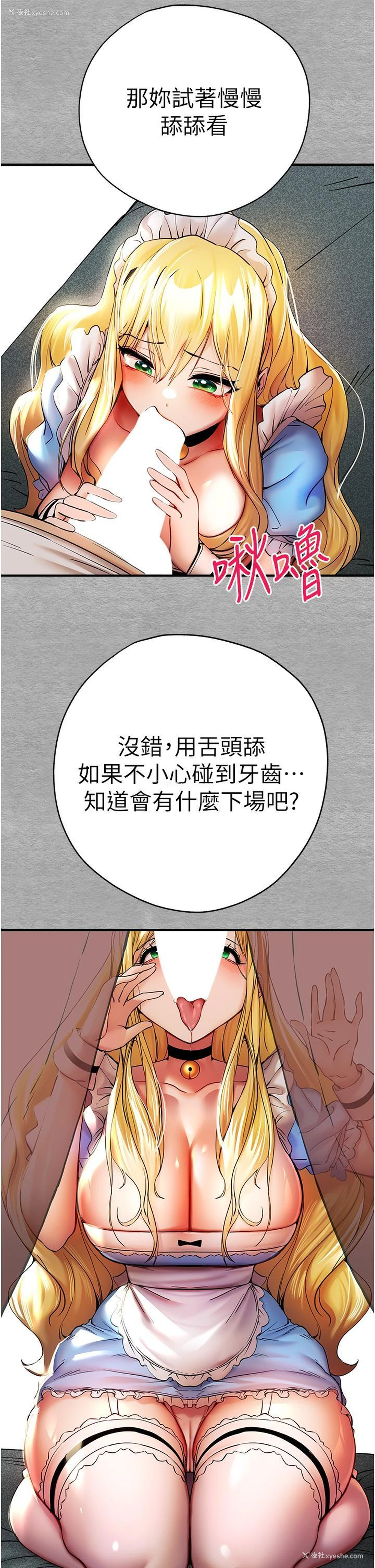 10P - 初次深交，请多指教