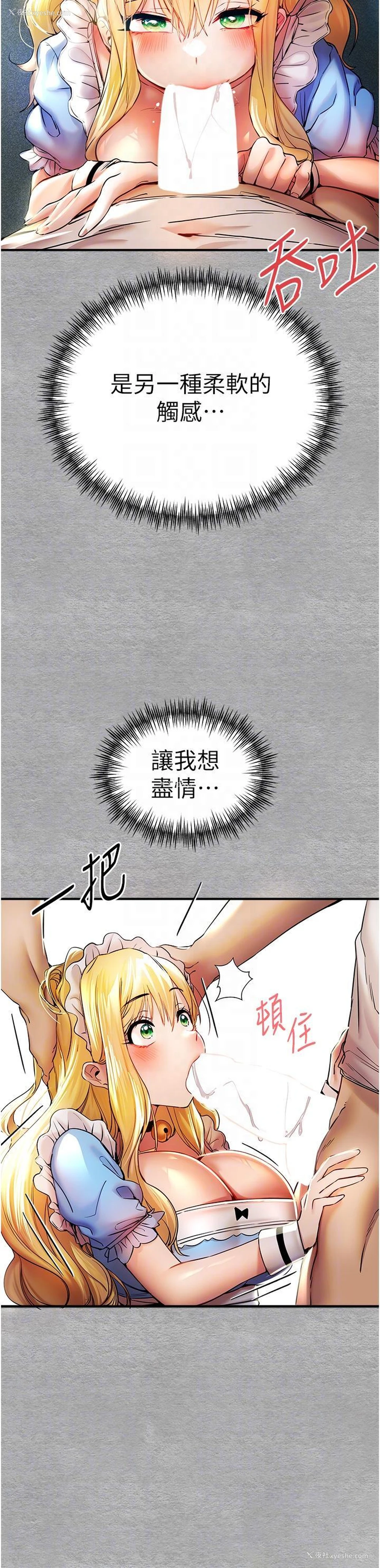 13P - 初次深交，请多指教