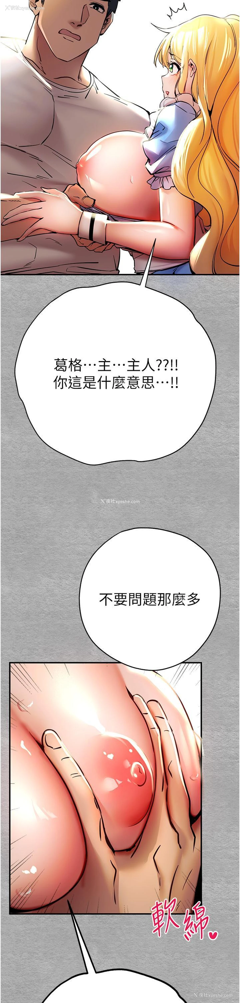 19P - 初次深交，请多指教