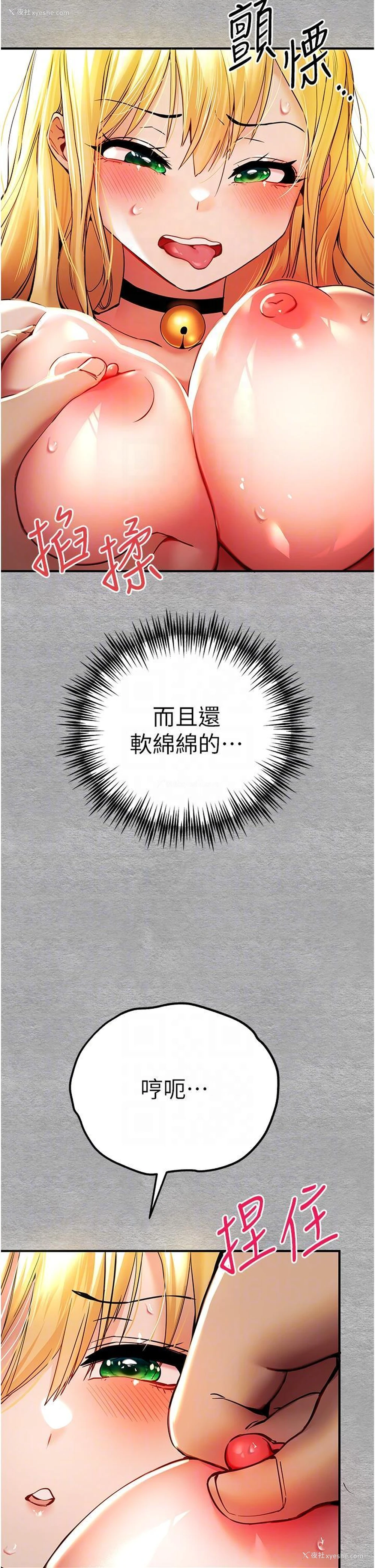 21P - 初次深交，请多指教