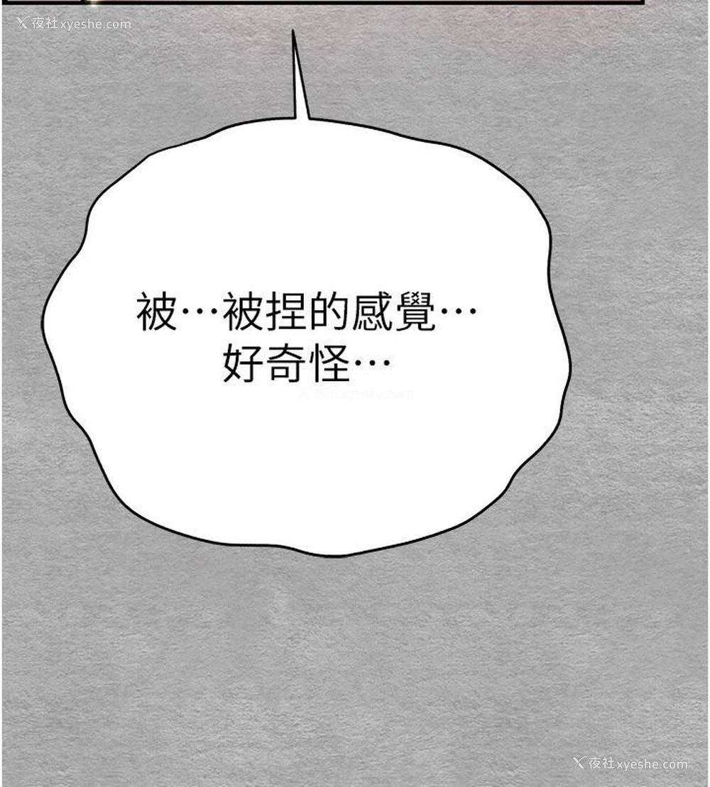 22P - 初次深交，请多指教