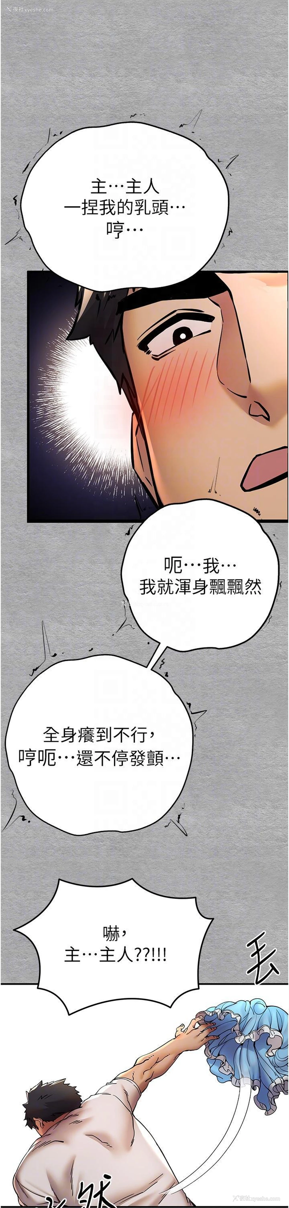 23P - 初次深交，请多指教
