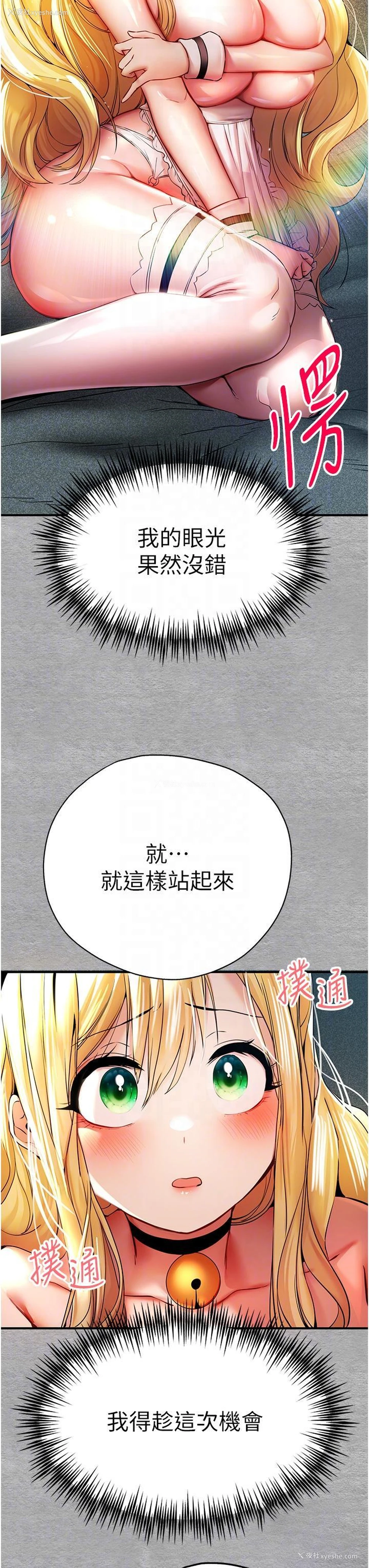 25P - 初次深交，请多指教