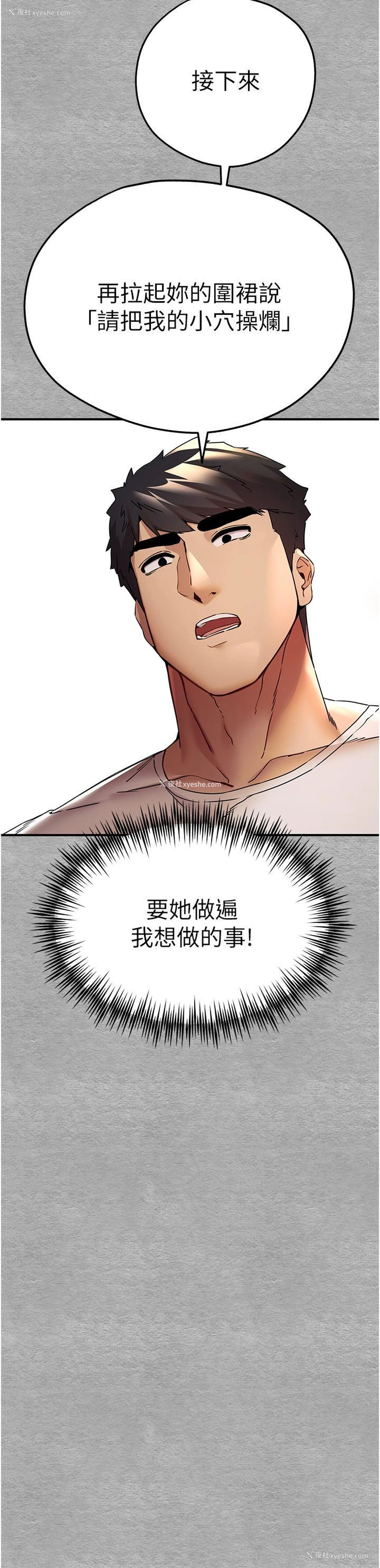 26P - 初次深交，请多指教