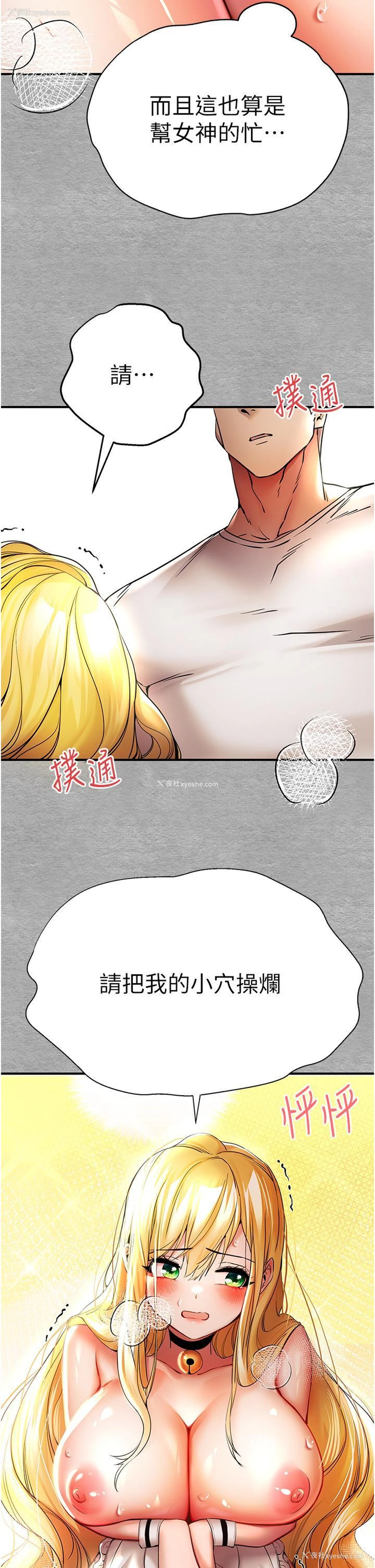 28P - 初次深交，请多指教