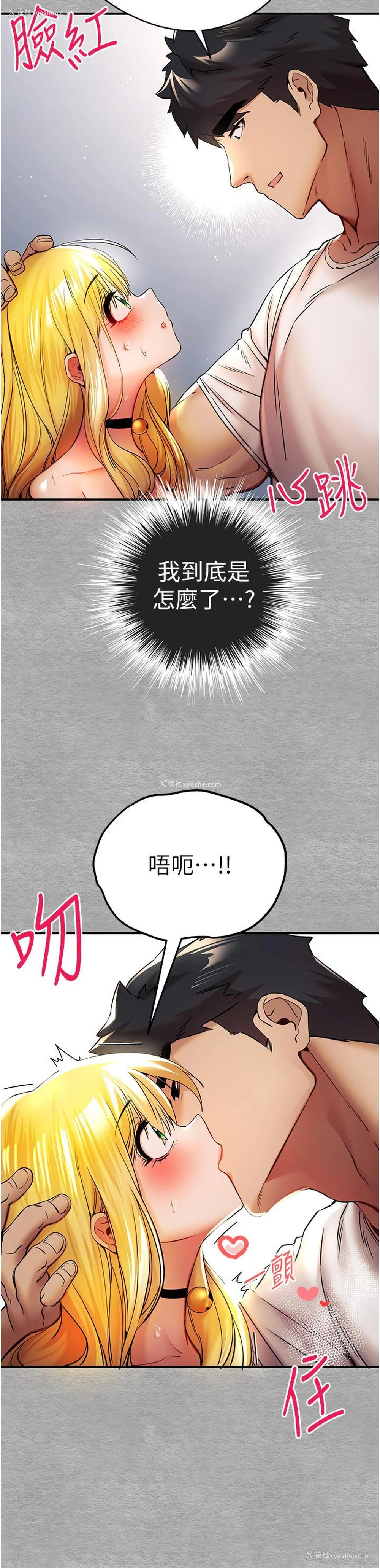 30P - 初次深交，请多指教