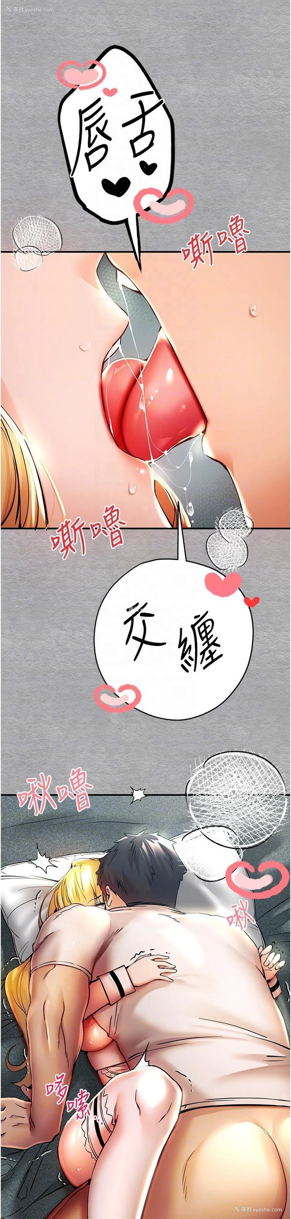 31P - 初次深交，请多指教