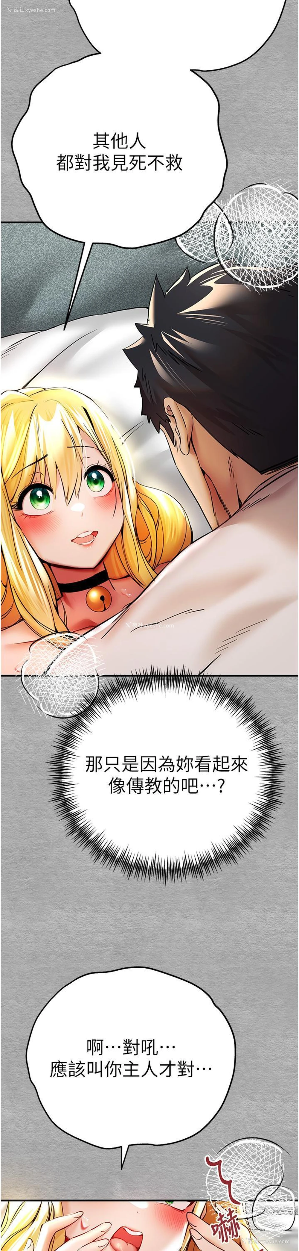 36P - 初次深交，请多指教