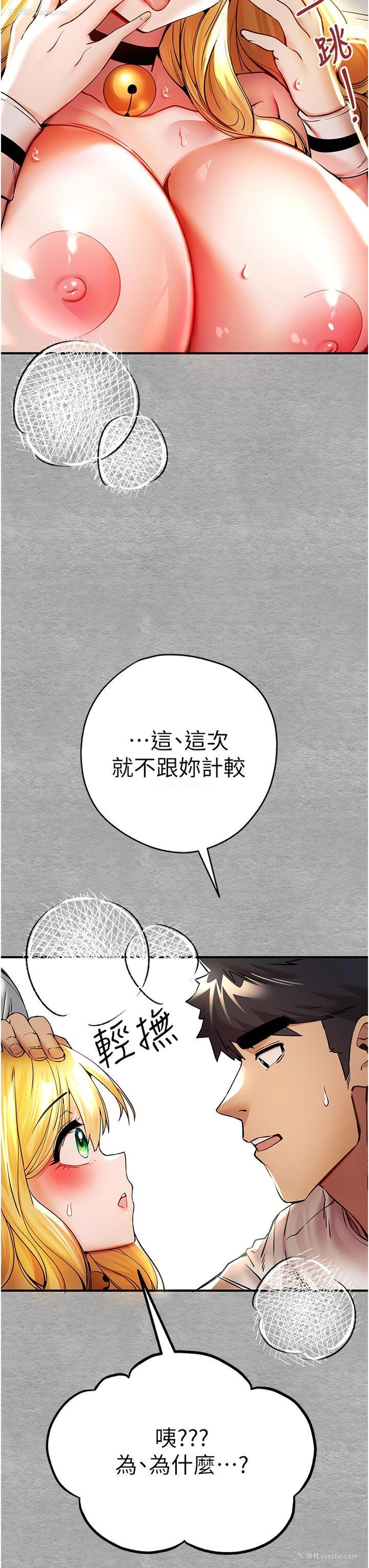 37P - 初次深交，请多指教