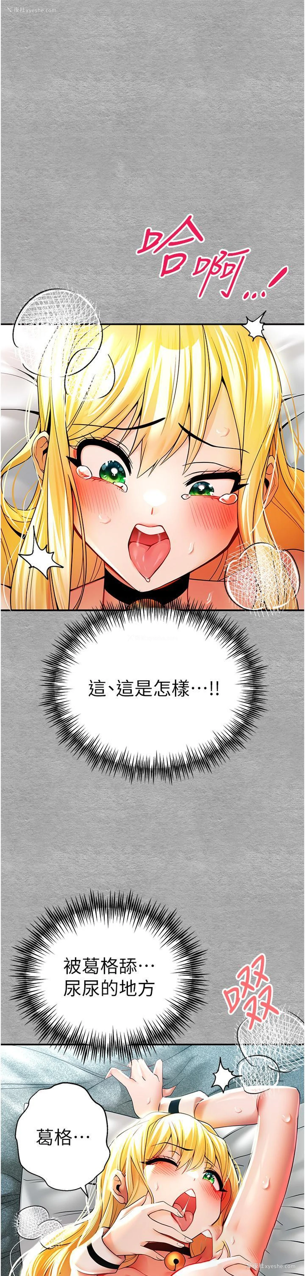 43P - 初次深交，请多指教