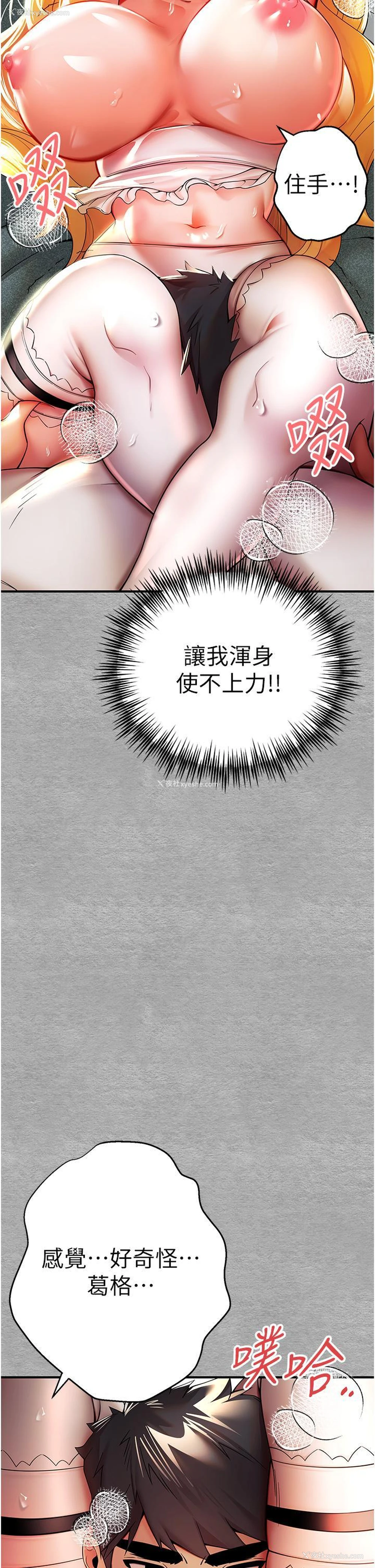 44P - 初次深交，请多指教