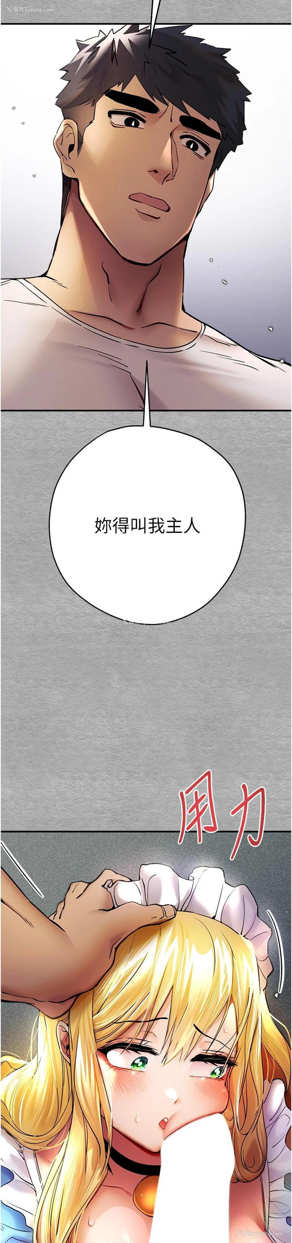 4P - 初次深交，请多指教