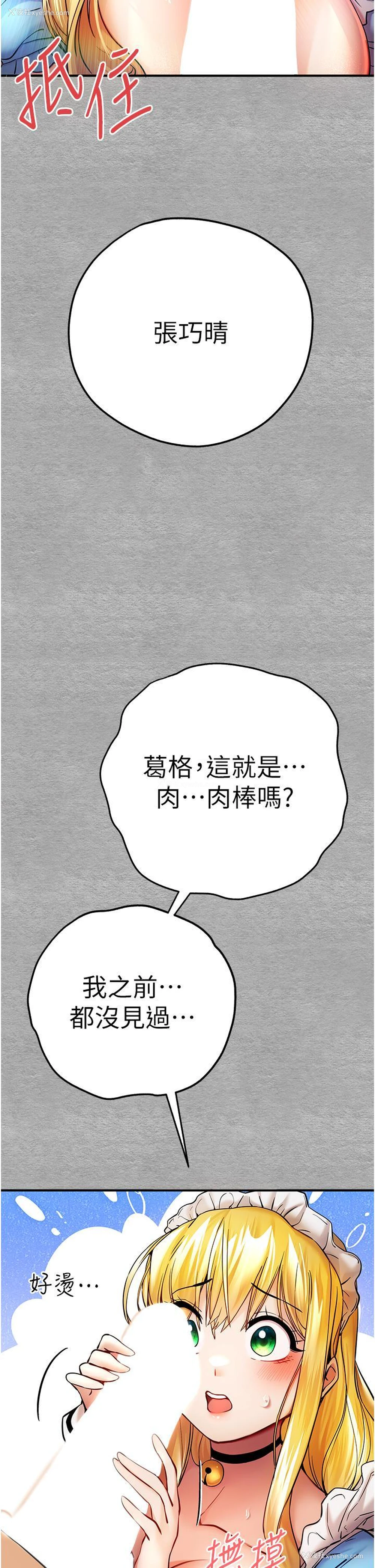 5P - 初次深交，请多指教