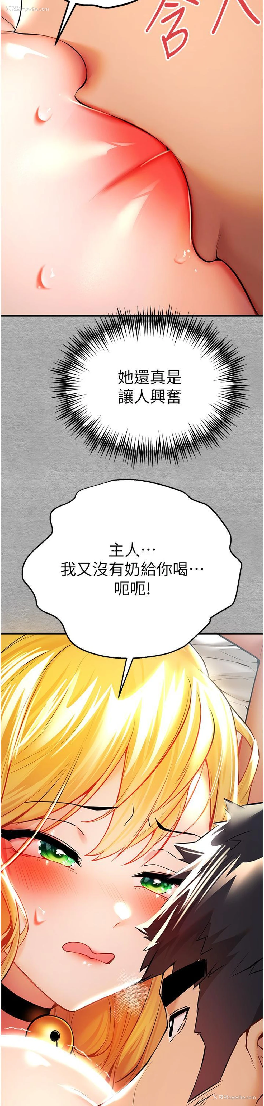 15P - 初次深交，请多指教