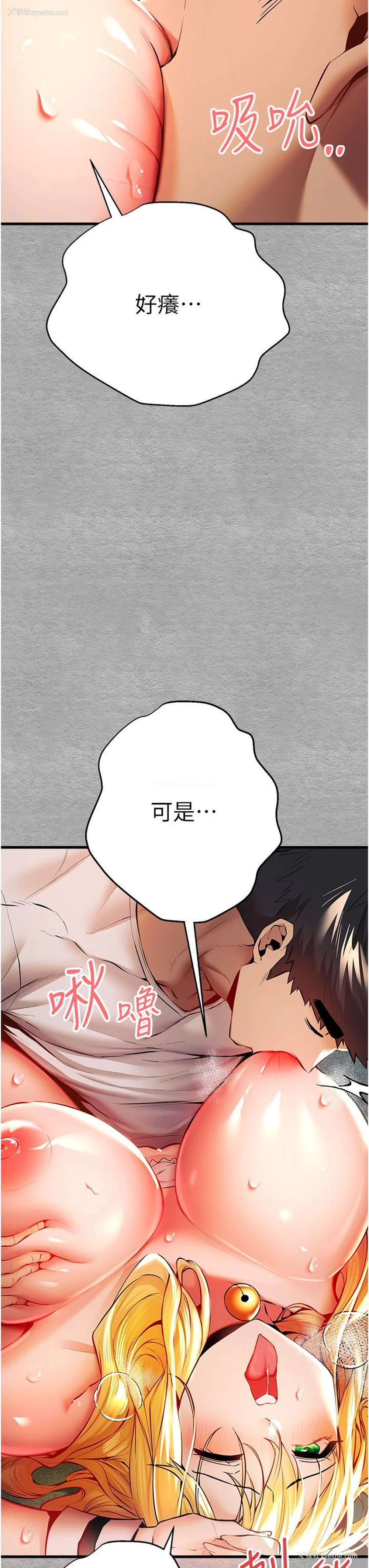 16P - 初次深交，请多指教