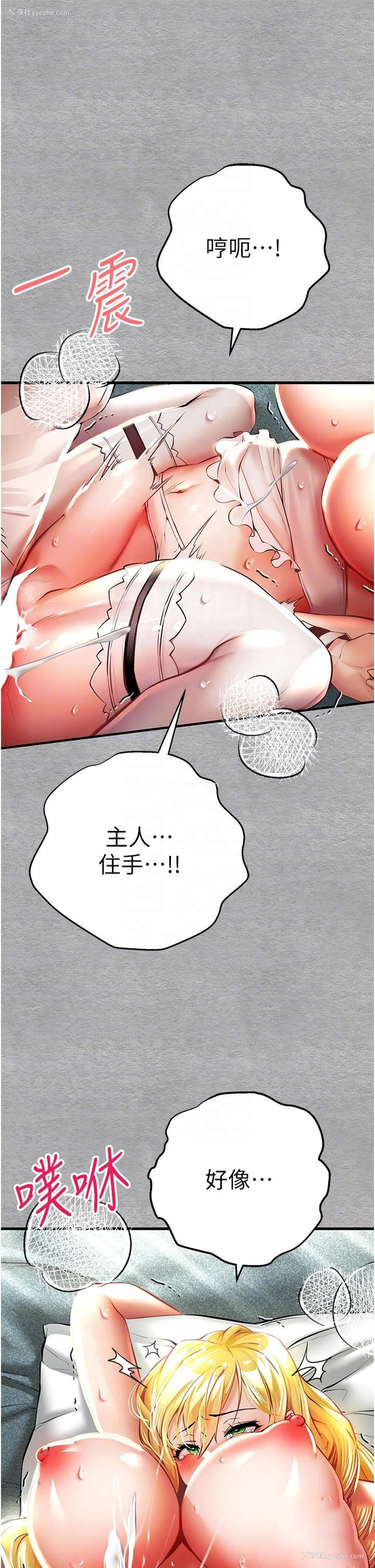 18P - 初次深交，请多指教