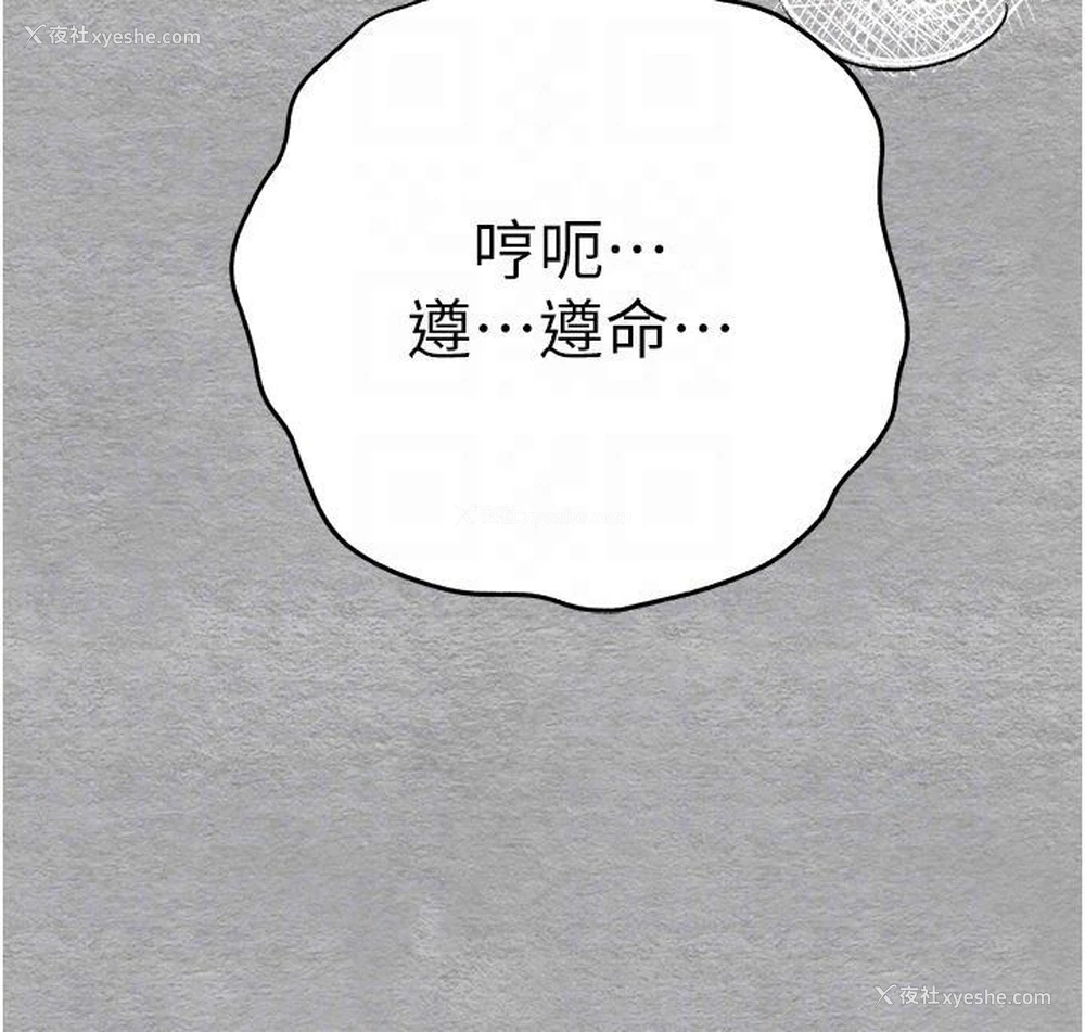22P - 初次深交，请多指教