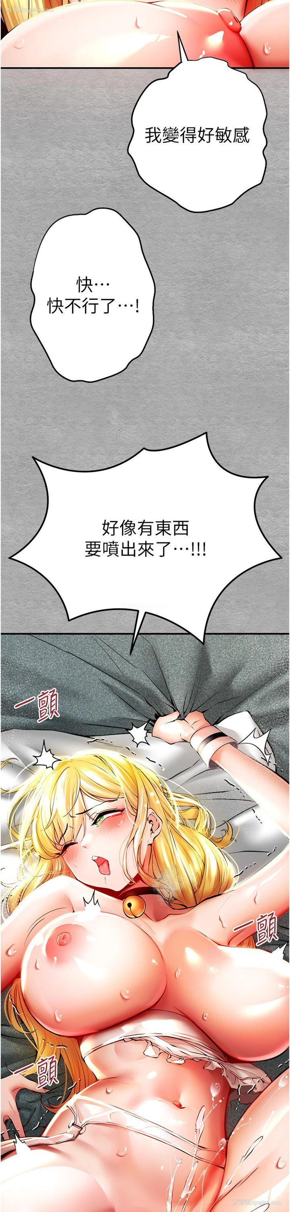 2P - 初次深交，请多指教
