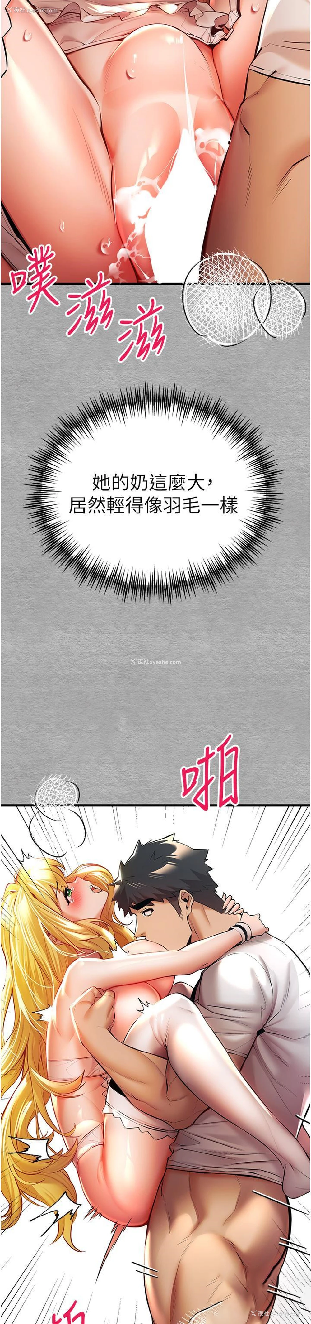 25P - 初次深交，请多指教
