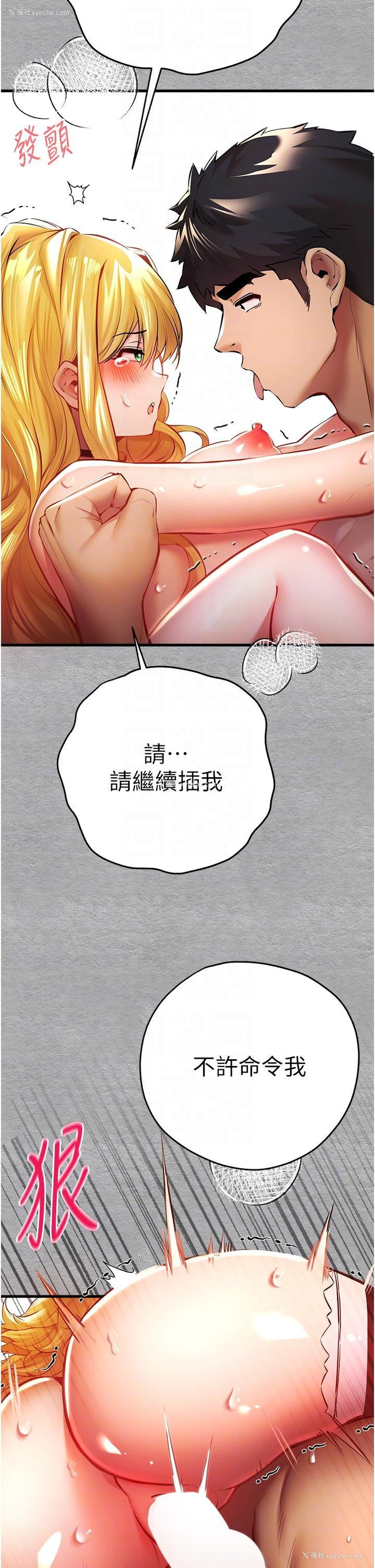 28P - 初次深交，请多指教