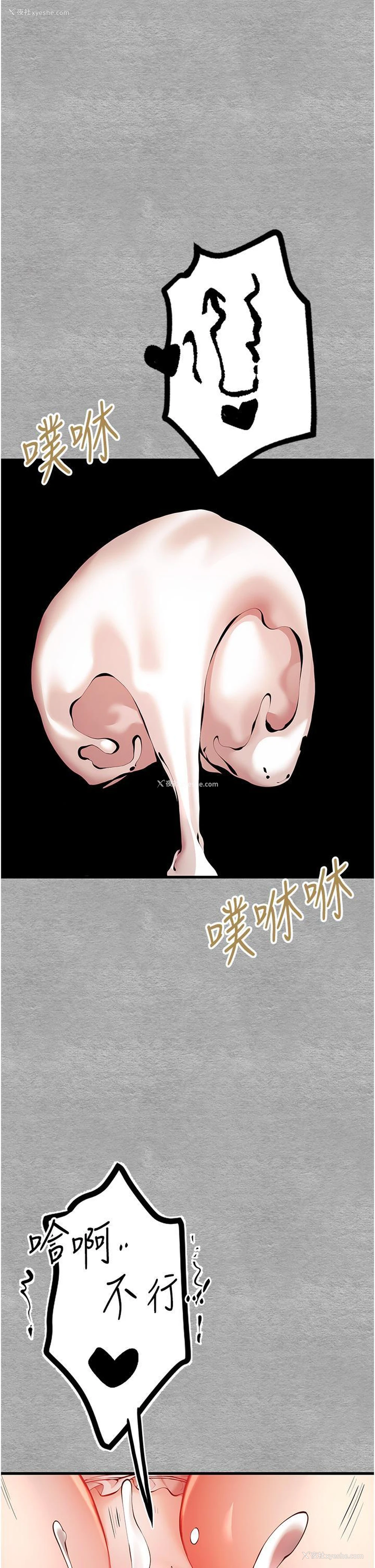 35P - 初次深交，请多指教